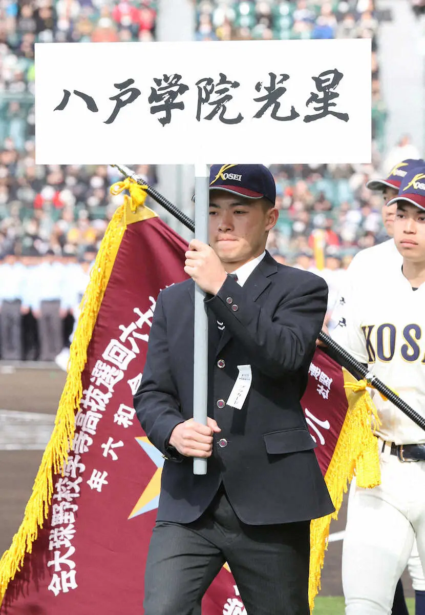 【画像・写真】八戸学院光星・正岡龍之助　開会式で入場行進先導役の“ご褒美”　夏は自らの力で聖地に立つ