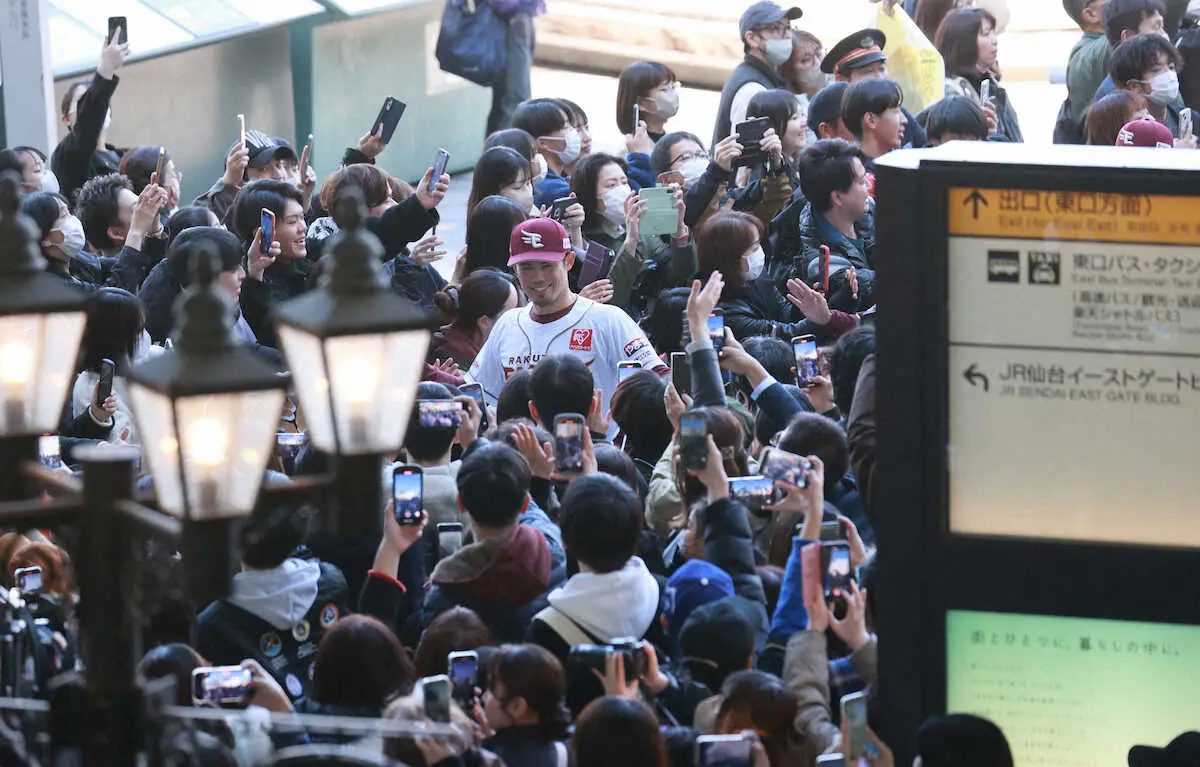 【画像・写真】楽天が仙台駅で出陣式を行い、約1000人のファンが集結