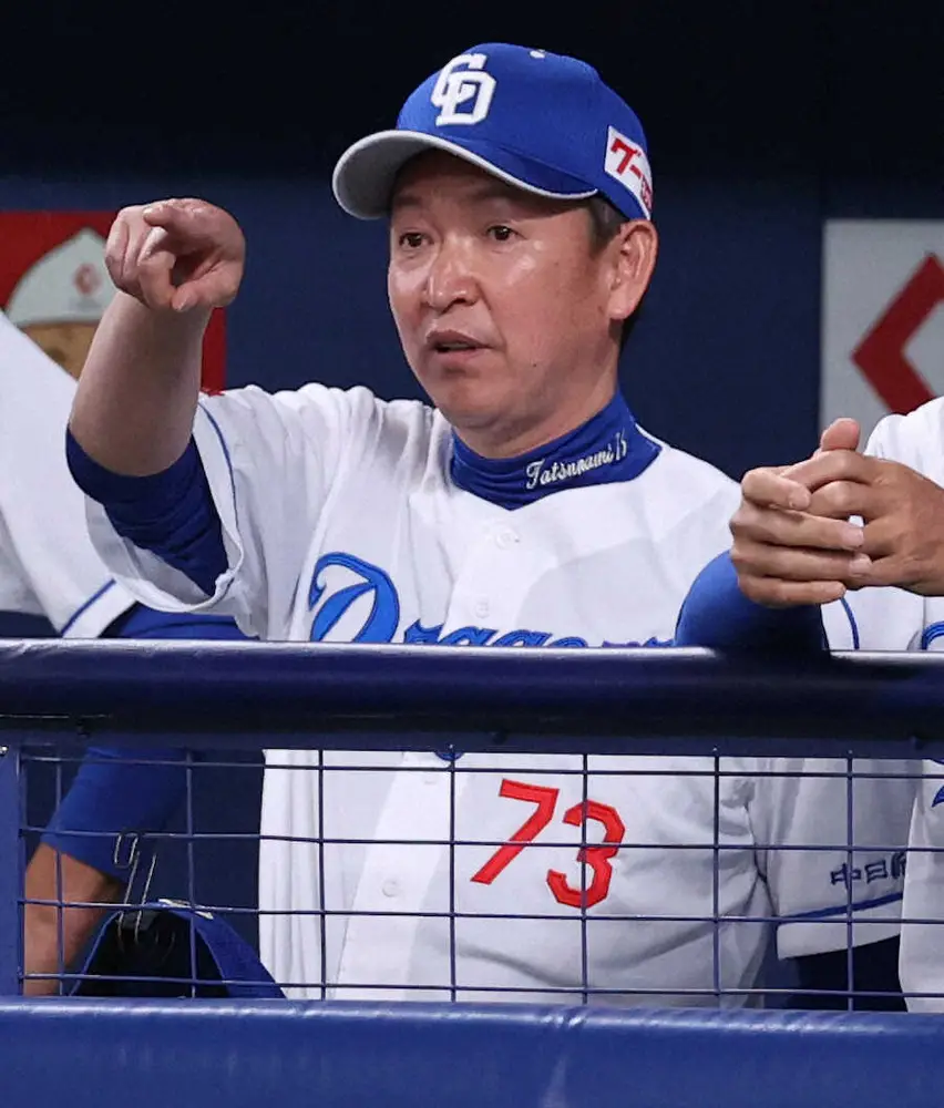 【画像・写真】中日・立浪監督　遊撃・村松の中継に苦言「8回の守りに尽きる」　4年ぶりの6連勝へ仕切り直し
