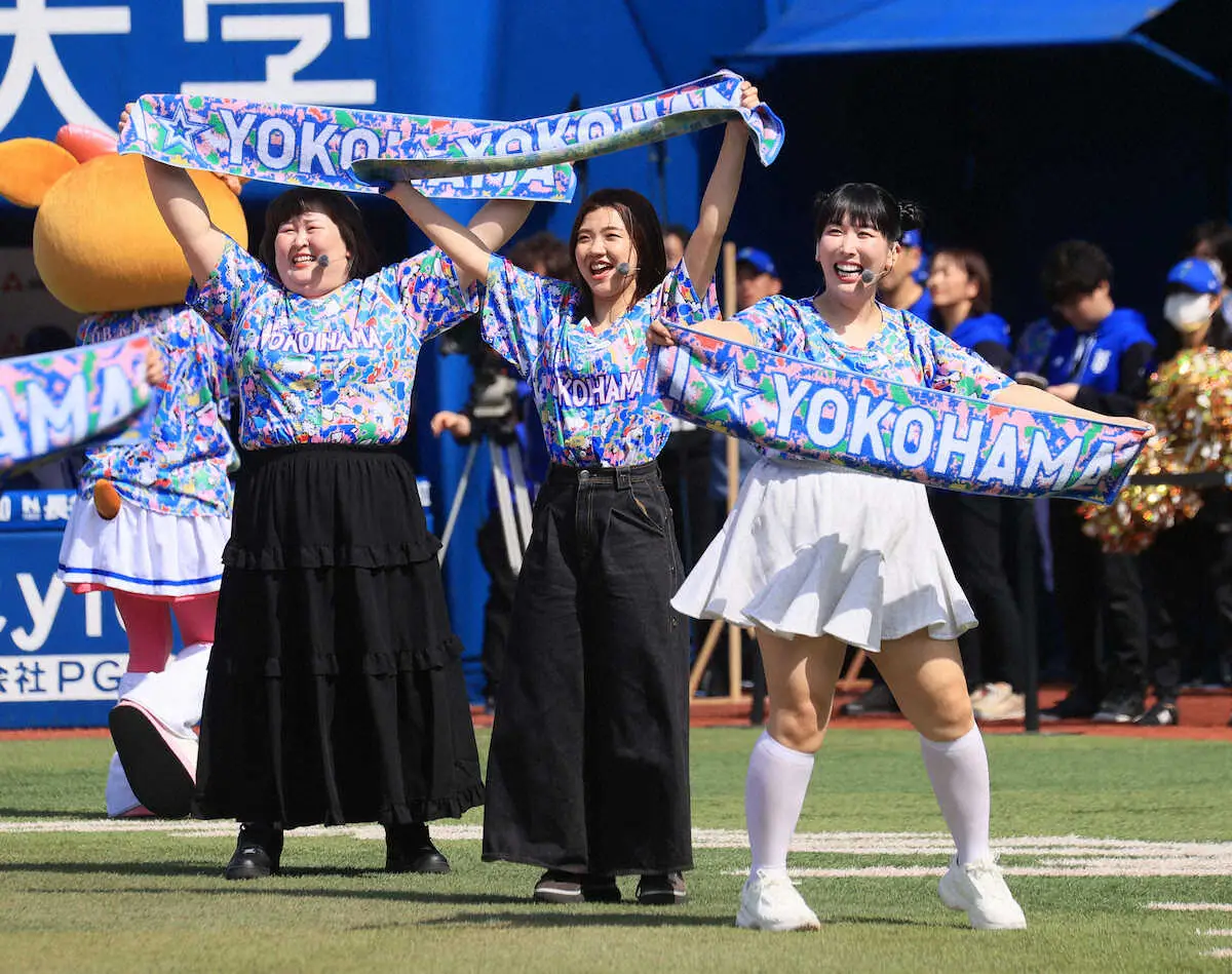 【画像・写真】「3時のヒロイン」ゲストとしてハマスタ来場　ゆめっちがセレモニアルピッチ「夢みたい」