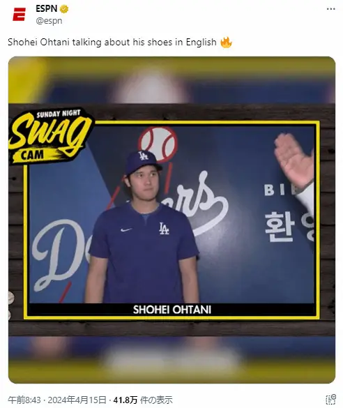 【画像・写真】大谷翔平　流ちょうな英語が米国でも反響　自らのスパイクを解説「もう通訳必要ない」「上手い」の声