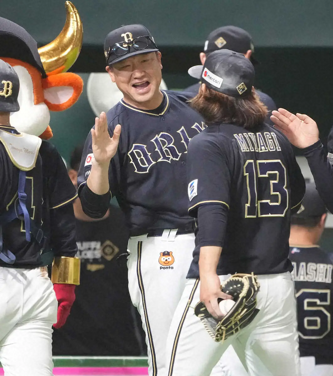 【画像・写真】オリックス・中嶋監督　完投勝利の宮城を“らしく”称える「誰がエースって呼んだんですか?」