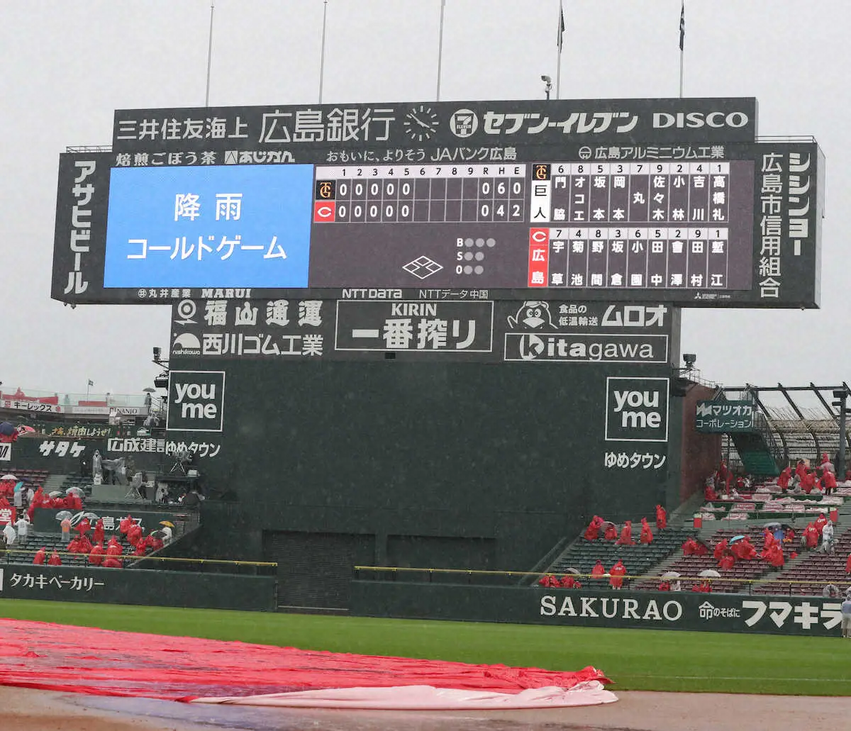 【画像・写真】巨人・杉内コーチ　高橋礼をべた褒め「ちゃんと雨の中でも制球していたので、ナイスピッチング」
