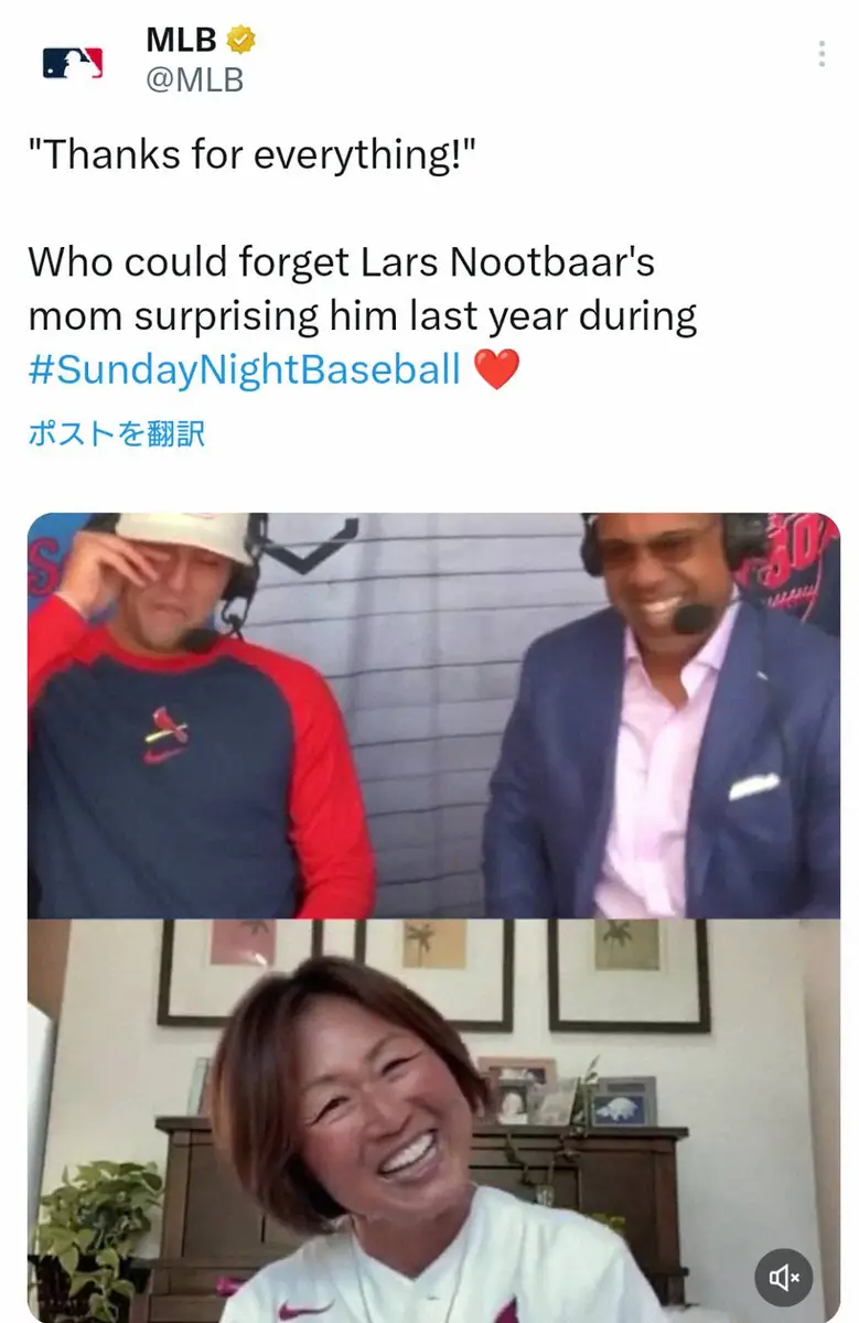 【画像・写真】ヌートバー　母の日に「久美ちゃん」グラブで躍動　MLB公式Xは昨年の涙のサプライズ演出VTR再投稿