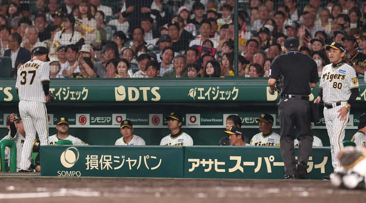 【画像・写真】【阪神・岡田監督語録】緊急降板の及川について「ちょっと当分はあかんやろ、投げられへん」