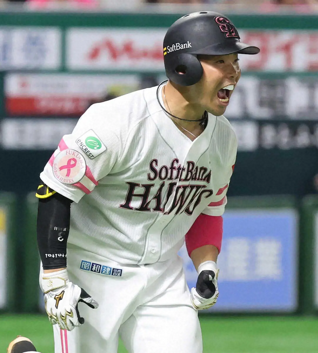 【画像・写真】熱烈G党の井森美幸　28日開幕の交流戦で楽しみなのはあの対決！「保土ヶ谷球場を熱くした2人」