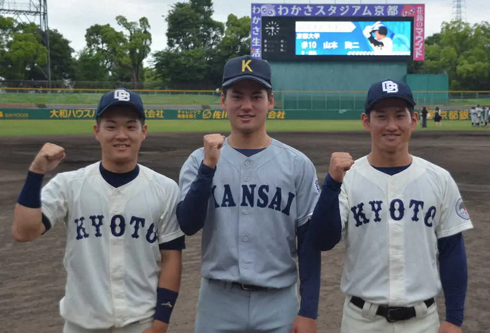 【画像・写真】京大・山本陶二が初の首位打者獲得　立命大・竹内翔汰の猛追に「抜かれると思っていた」