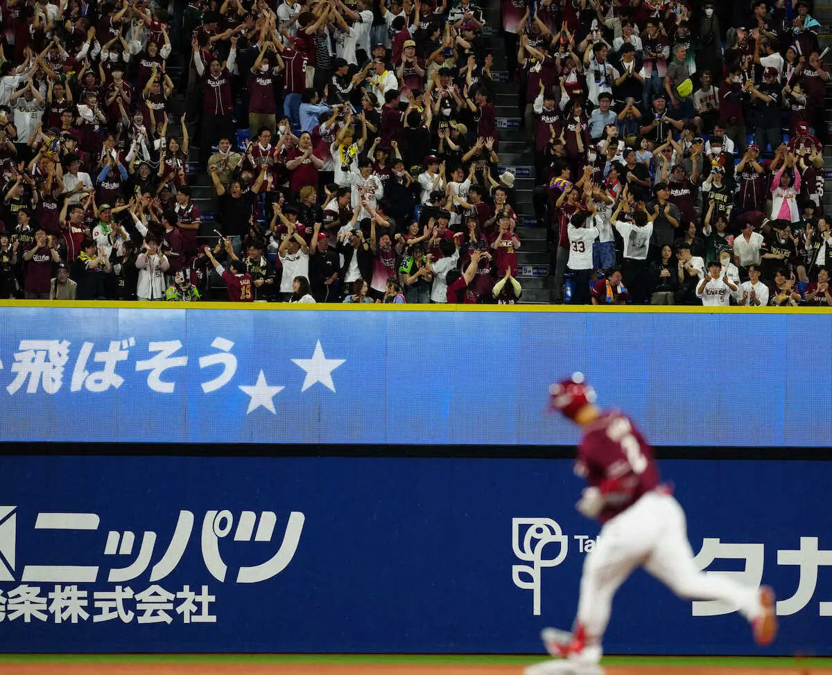 【画像・写真】楽天　DeNA戦10年ぶり完封勝利　敵地ハマスタでは14年ぶり2度目