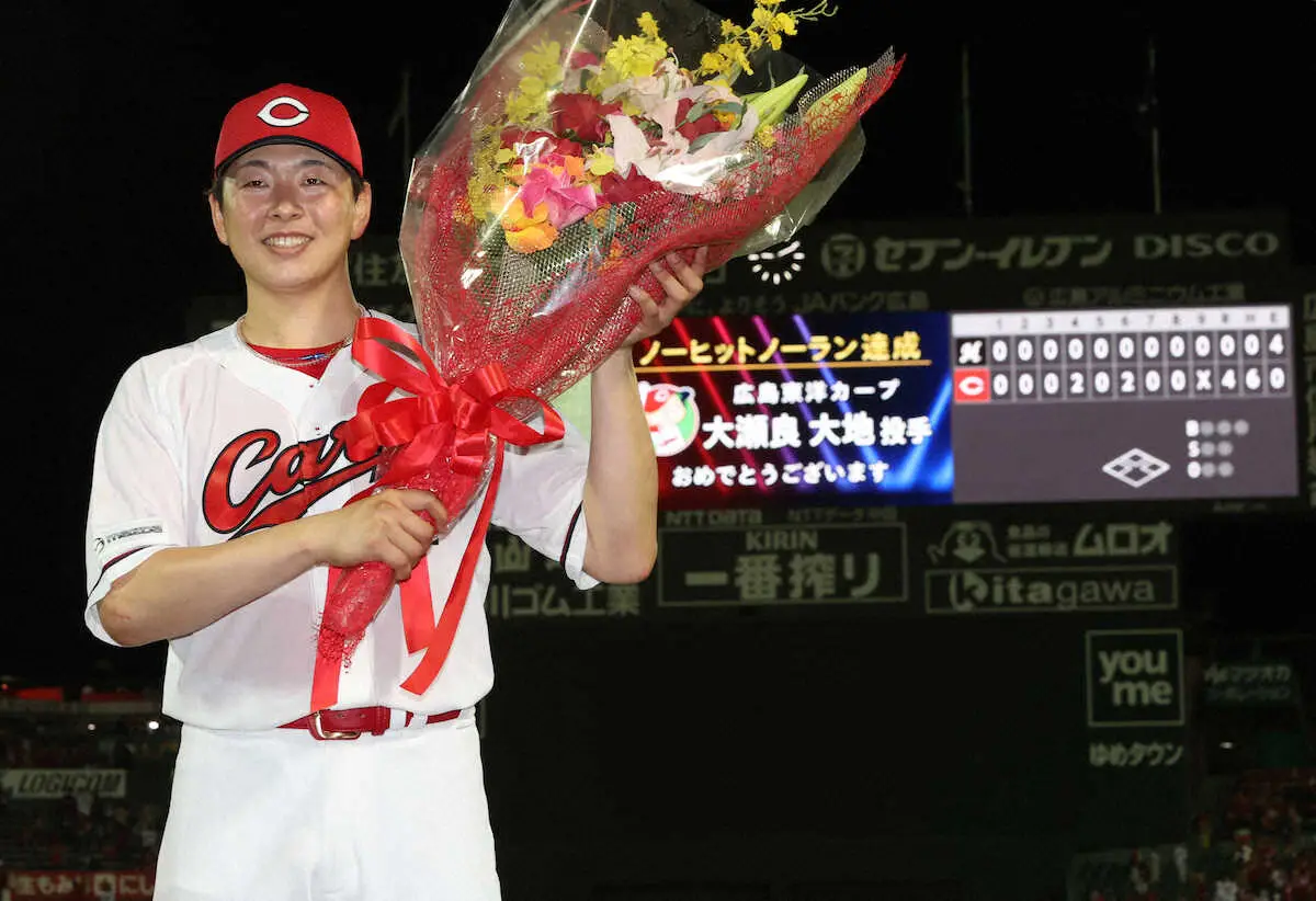 【画像・写真】広島・大瀬良「ハマスタのやつ」「勝手に頑張る糧に…」　球団ではマエケン以来の快挙