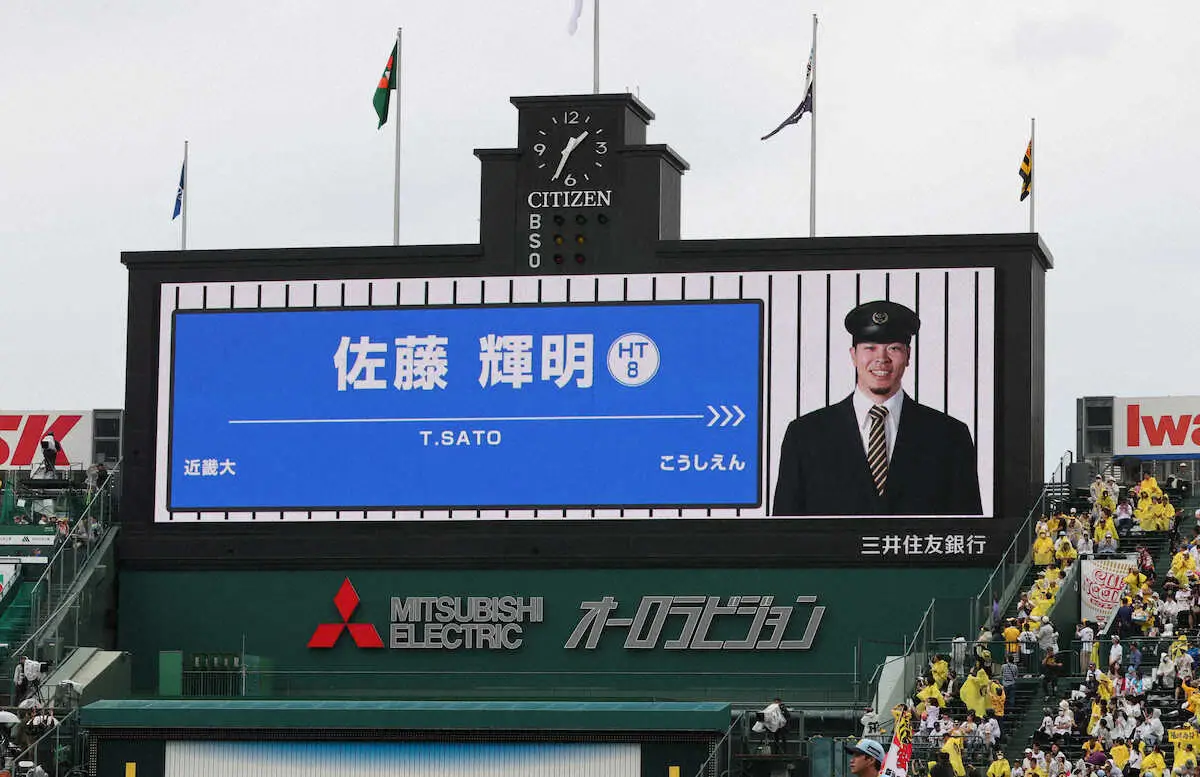 【画像・写真】阪神―西武は鉄道球団対決！スタメン選手を駅員風に紹介