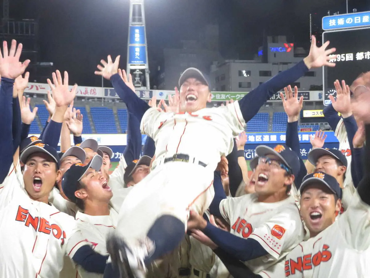 【画像・写真】名門ENEOSがドームラスト切符獲得　主将丸山が3打点　都市対抗西関東予選