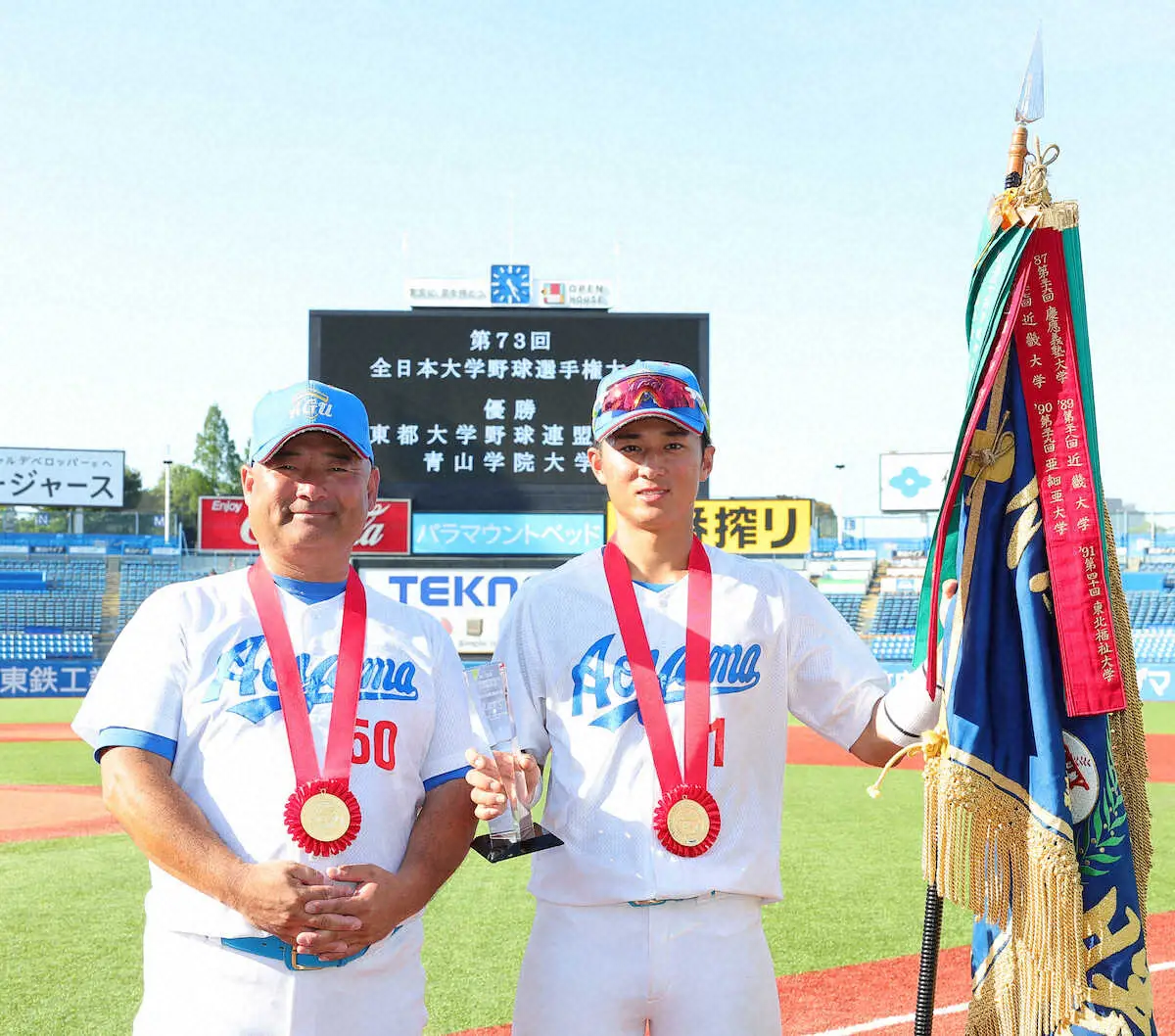 【画像・写真】青学大・佐々木主将　打率.333、2発8打点でMVP「自分たちが引っ張っての優勝なのでうれしい」