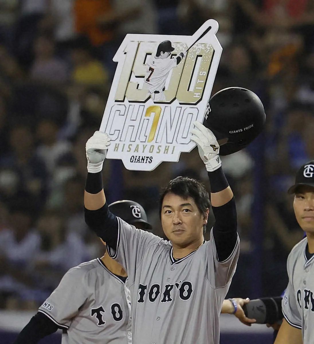 【画像・写真】巨人・長野　通算1500安打に「感謝」　阿部監督「ちょっと遅いかな」も「やっぱり頼りになる」