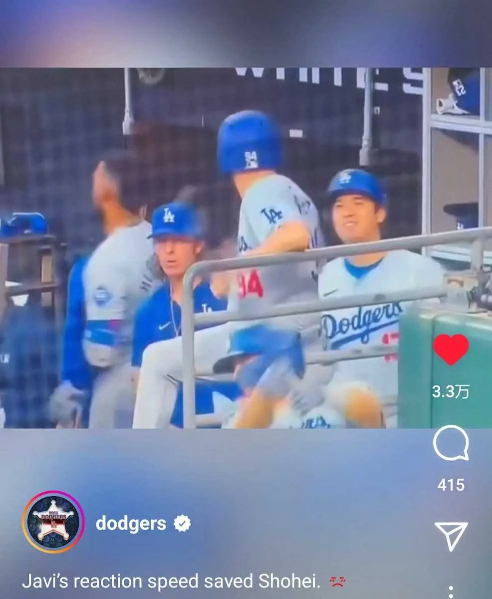 【画像・写真】バットボーイがドジャース・大谷の命を救った　強烈なファウルを目の前で素手でキャッチ