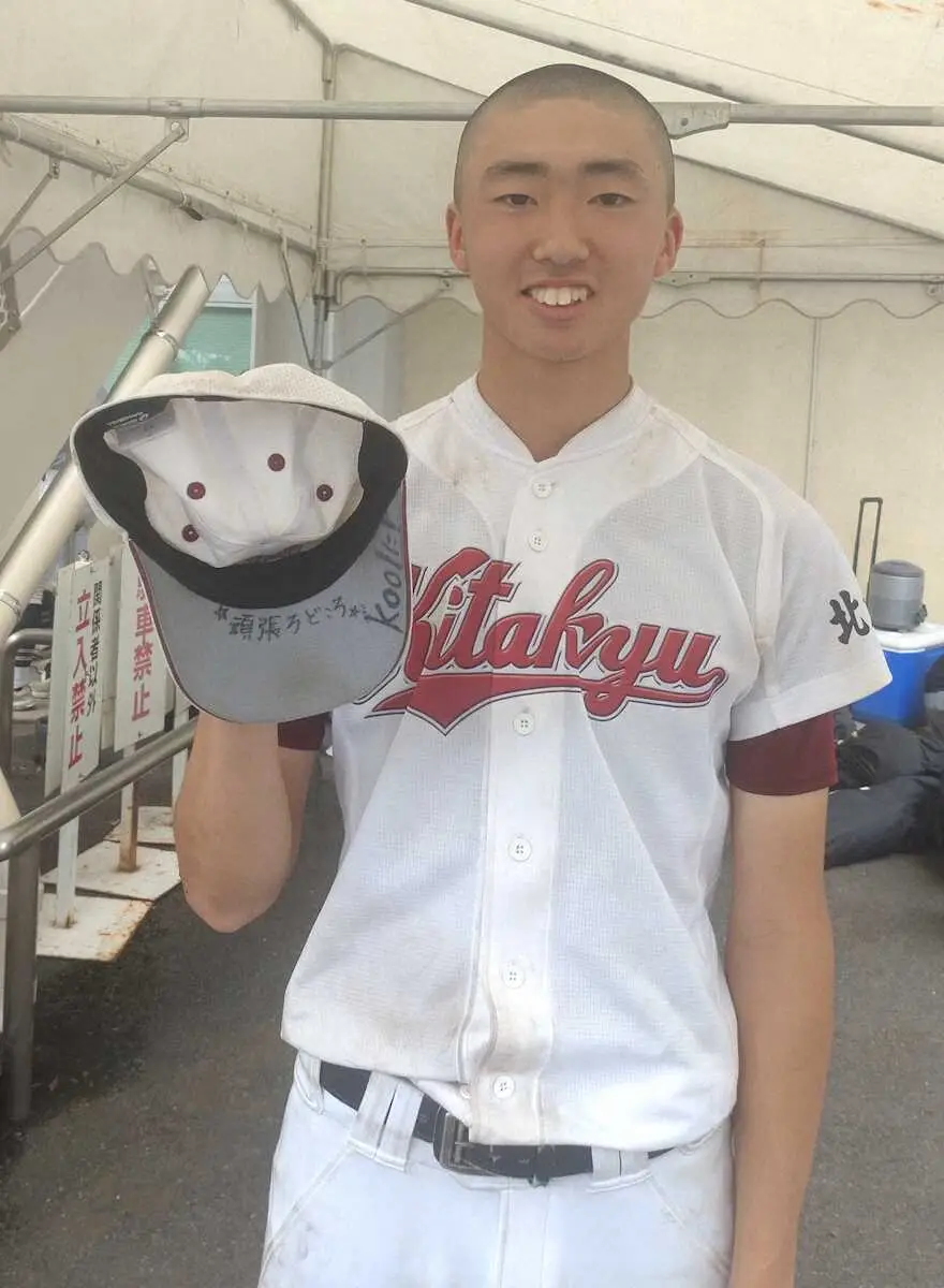 【画像・写真】楽天・渡辺翔の母校・北九州が開幕星　背番号10の谷元が7回無失点の好投　帽子のつばに記した言葉