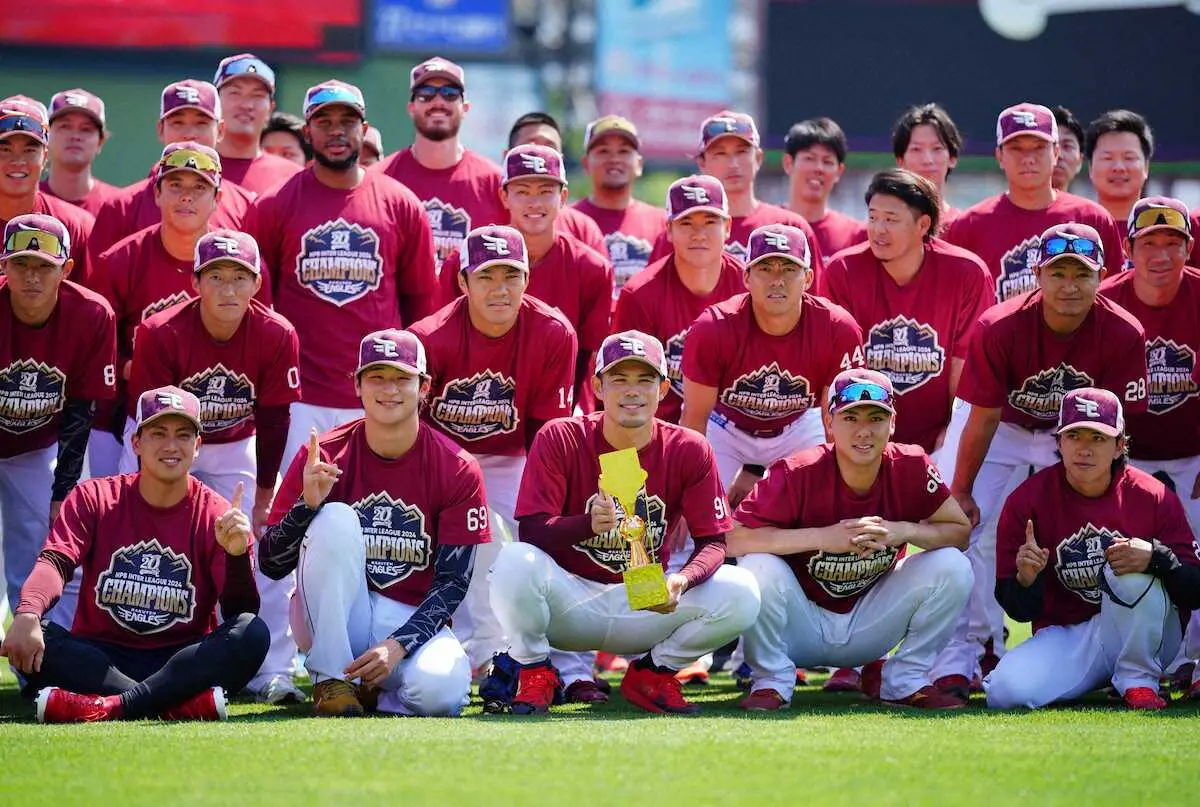 【画像・写真】楽天は試合前に交流戦優勝セレモニー実施もリーグ戦再開後は1勝5敗1分けと苦戦