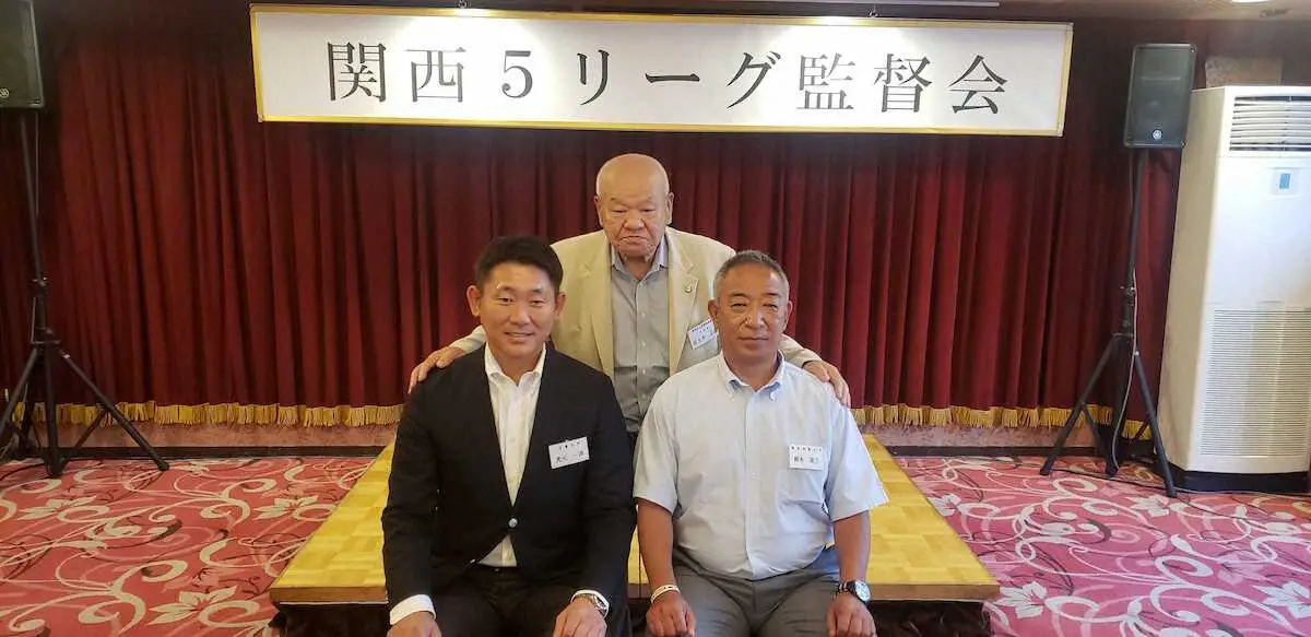 【画像・写真】関西国際大の鈴木監督が関西5連盟の新会長に