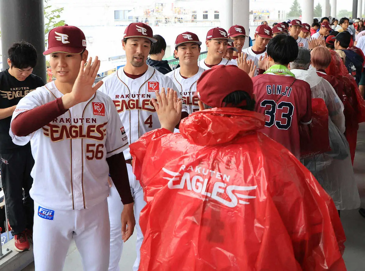 【画像・写真】楽天の東北シリーズ最終戦・岩手でのオリックス戦が雨天中止
