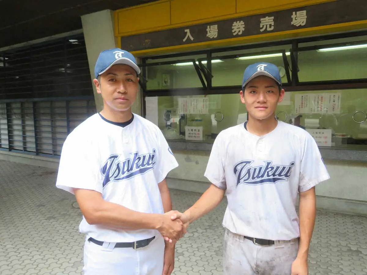 【画像・写真】津久井コールド負け　2年生の長男・颯と梅沢監督「2人で野球部を立て直す」“親子鷹”来年こそ！