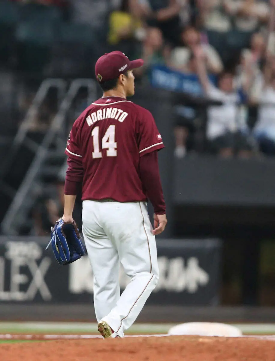 【画像・写真】楽天・則本　救援失敗…今季32登板目で初黒星　「明日やり返します」