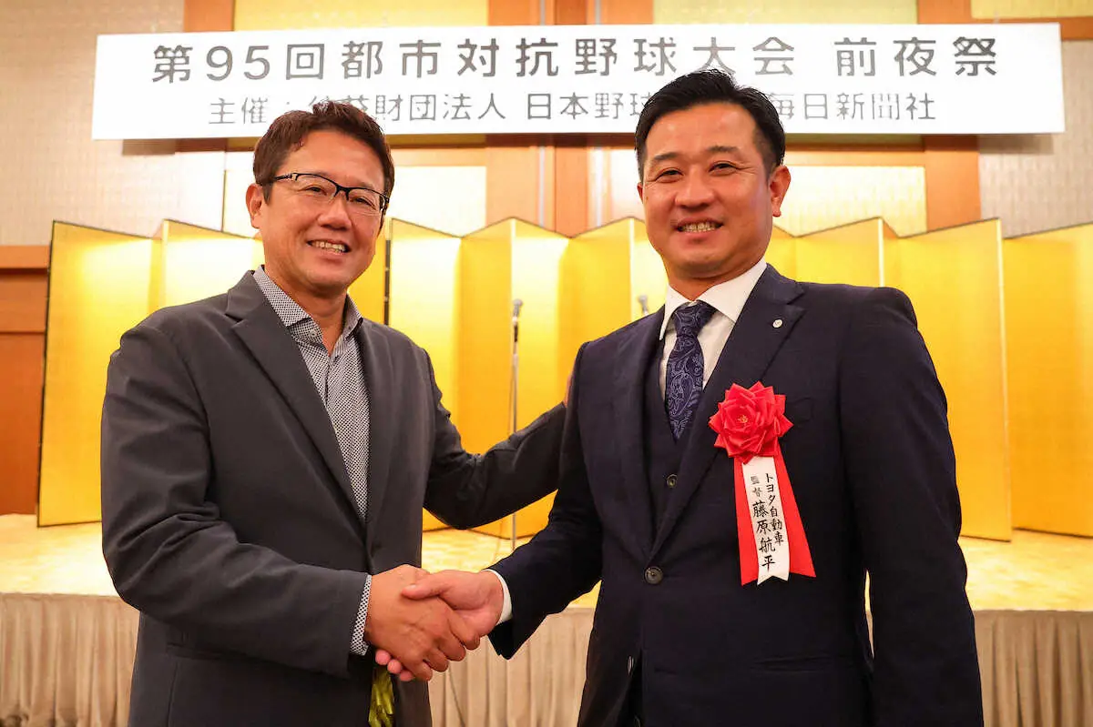 【画像・写真】都市対抗　前夜祭で古田敦也氏が新たな歴史期待