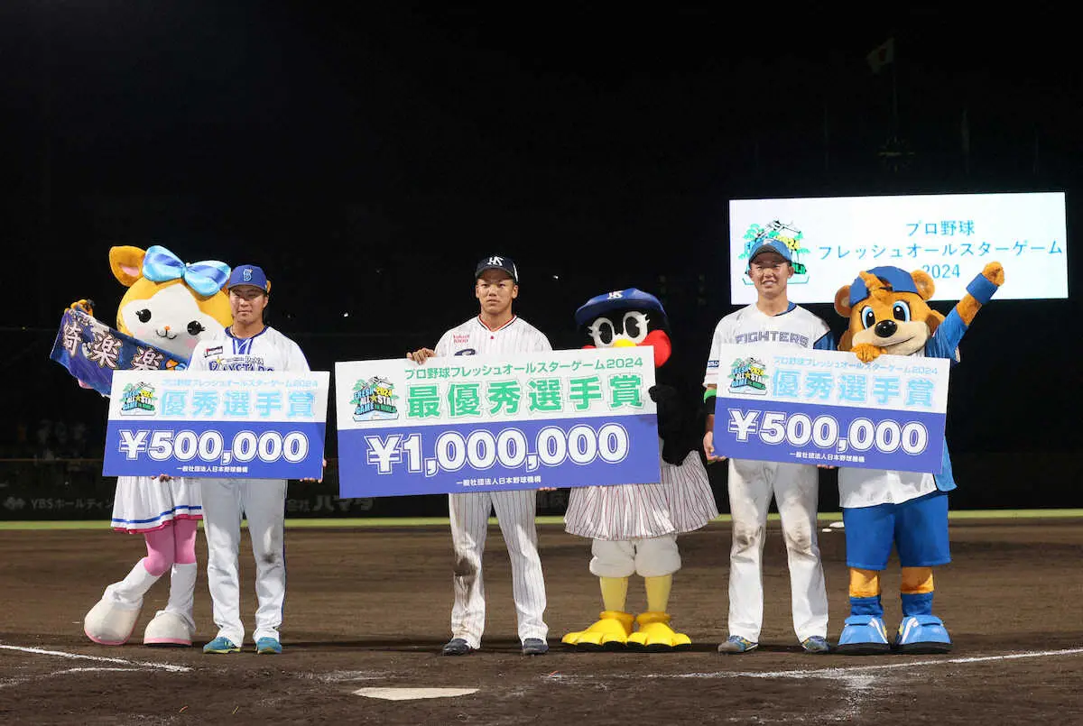 【画像・写真】フレッシュ球宴　PL学園同級生対決は桑田真澄監督に軍配　全イが大勝　MVPはヤクルト・橋本