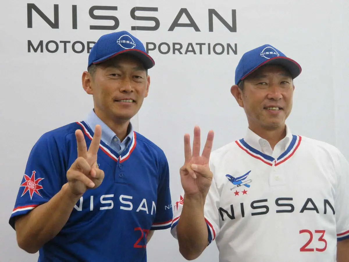 【画像・写真】日産自動車野球部が新ユニホーム発表　伊藤監督は3日のDeNA―阪神戦で始球式「ストライク入るか」
