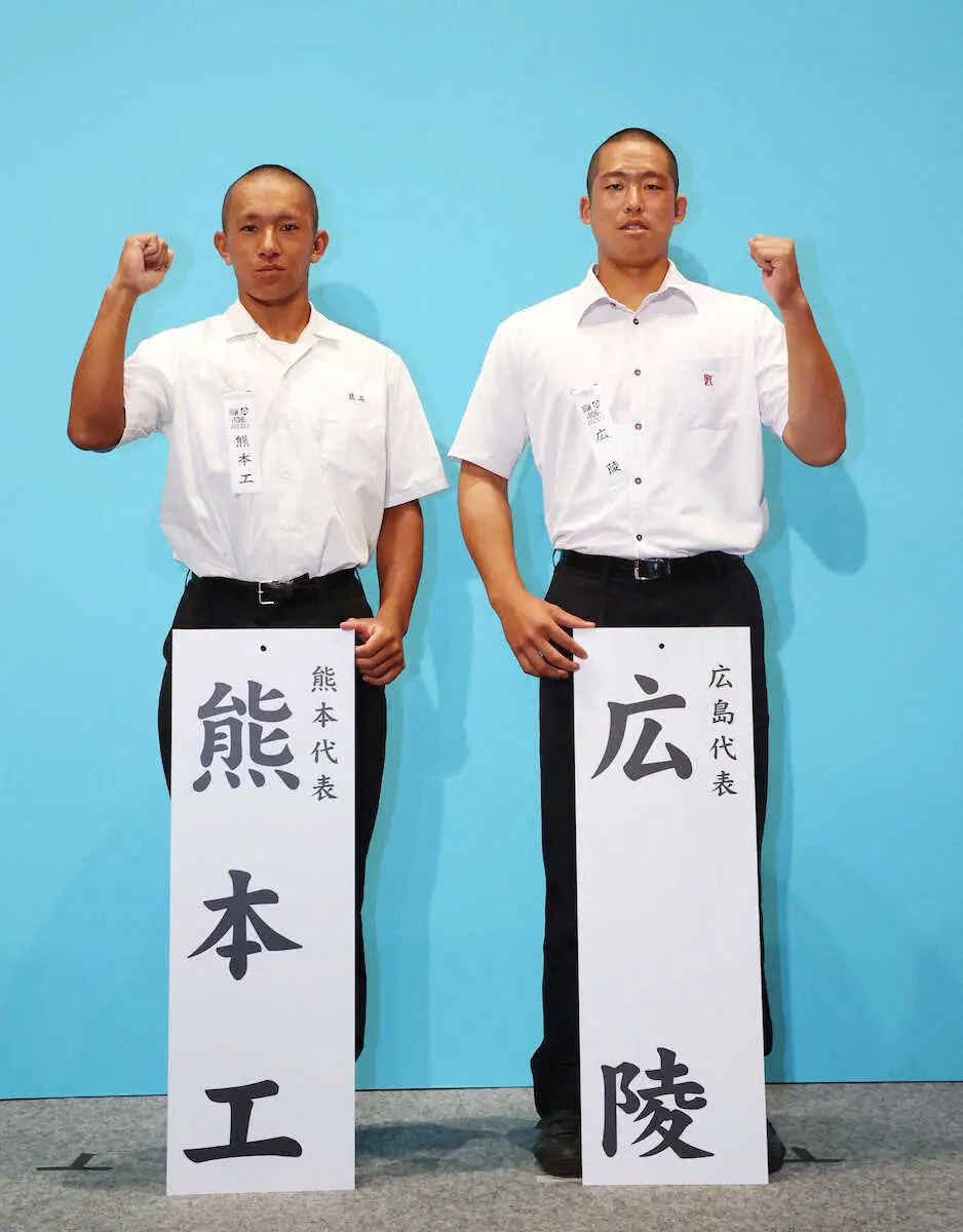 【画像・写真】広陵が「白ヘル」旋風を起こす　酷暑対策で黒から変更　熊本工との名門対決制して波に乗る