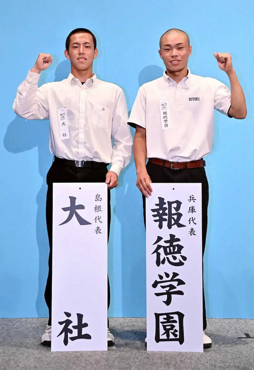 【画像・写真】豪腕・今朝丸だけじゃない　報徳学園は間木、伊藤を加えた「三本柱」で43年ぶりの夏頂点狙う