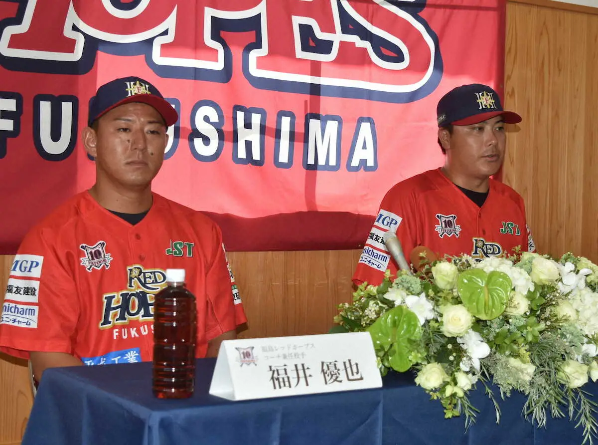 【画像・写真】元広島ドラ1福井、現役生活に別れ「いい14年間だった」　元中日・若松も「今は清々しい」　今後は未定