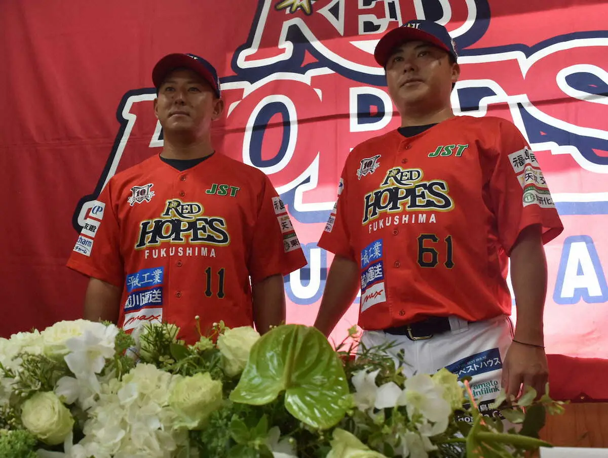 【画像・写真】BC福島　元広島＆楽天の福井、元中日の若松が引退発表　31日VS栃木で引退試合