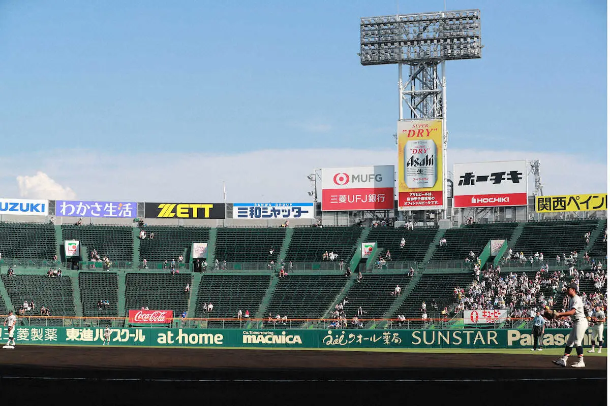 【画像・写真】あれれ…2部制最初のゲームで選抜優勝校登場も空席目立つスタートに