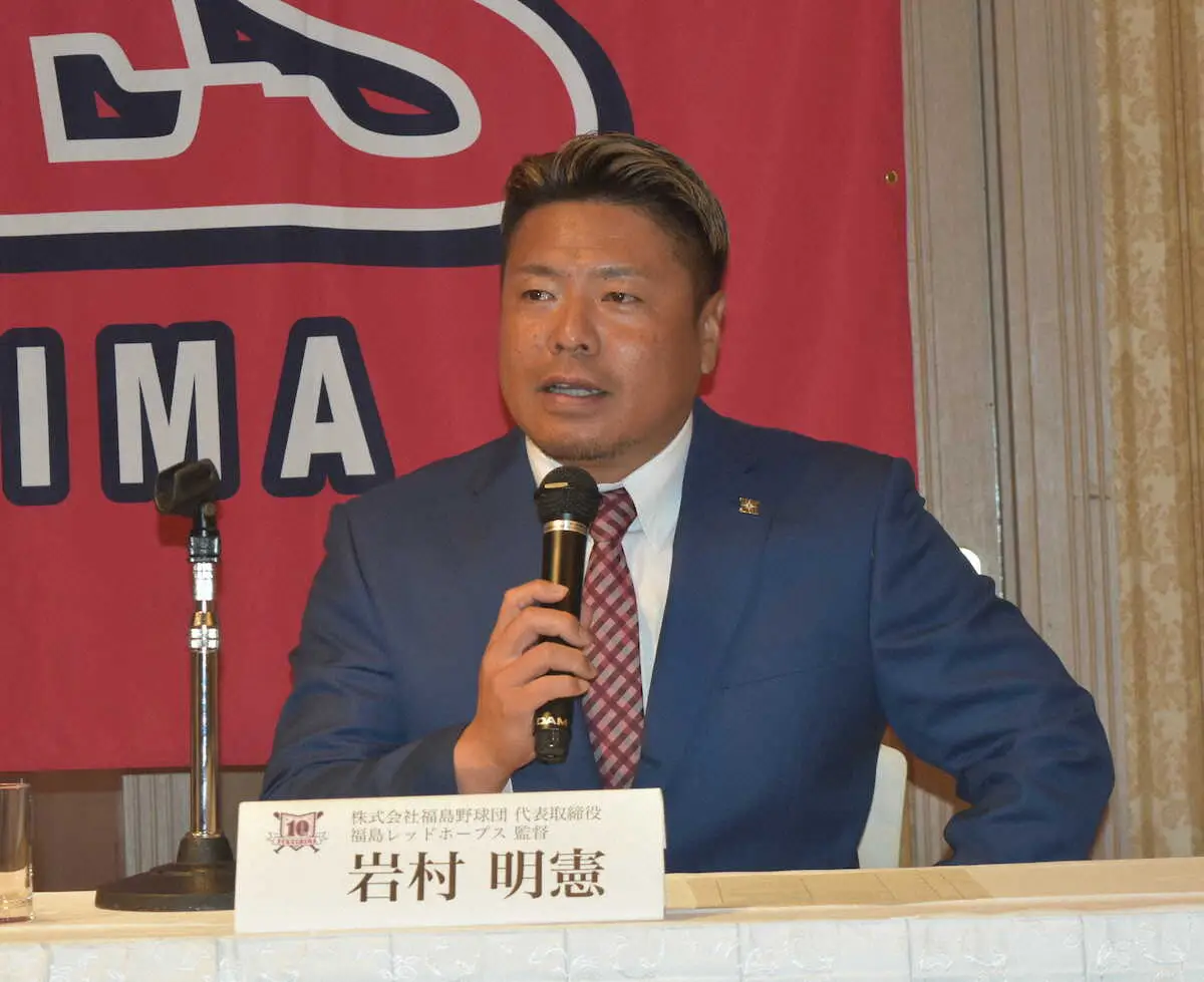 【画像・写真】BC福島　岩村監督が退任　会見で発表　球団創設10年の節目で決断「県民に見せたい野球ができなかった」