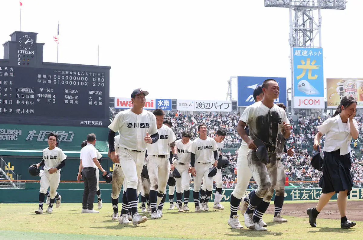 【画像・写真】【甲子園】掛川西、初の夏2勝届かずも…1回戦で聖地60年ぶり勝利、大石監督「選手たちの成長感じた」