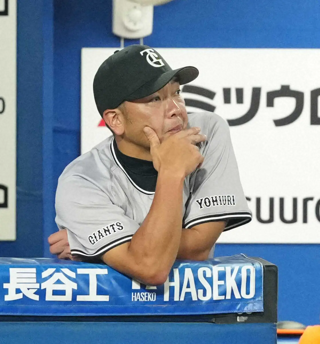 【画像・写真】巨人、延長サヨナラ負け！　0―1の8回に坂本が同点打も延長11回に平内が1球でサヨナラ被弾