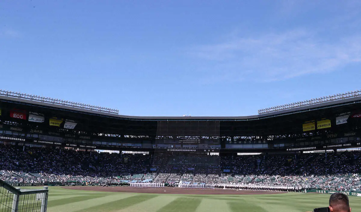 【画像・写真】【甲子園】高野連・宝会長、大社らの奮闘称える　最後は100周年の甲子園球場に”感謝の唱和”