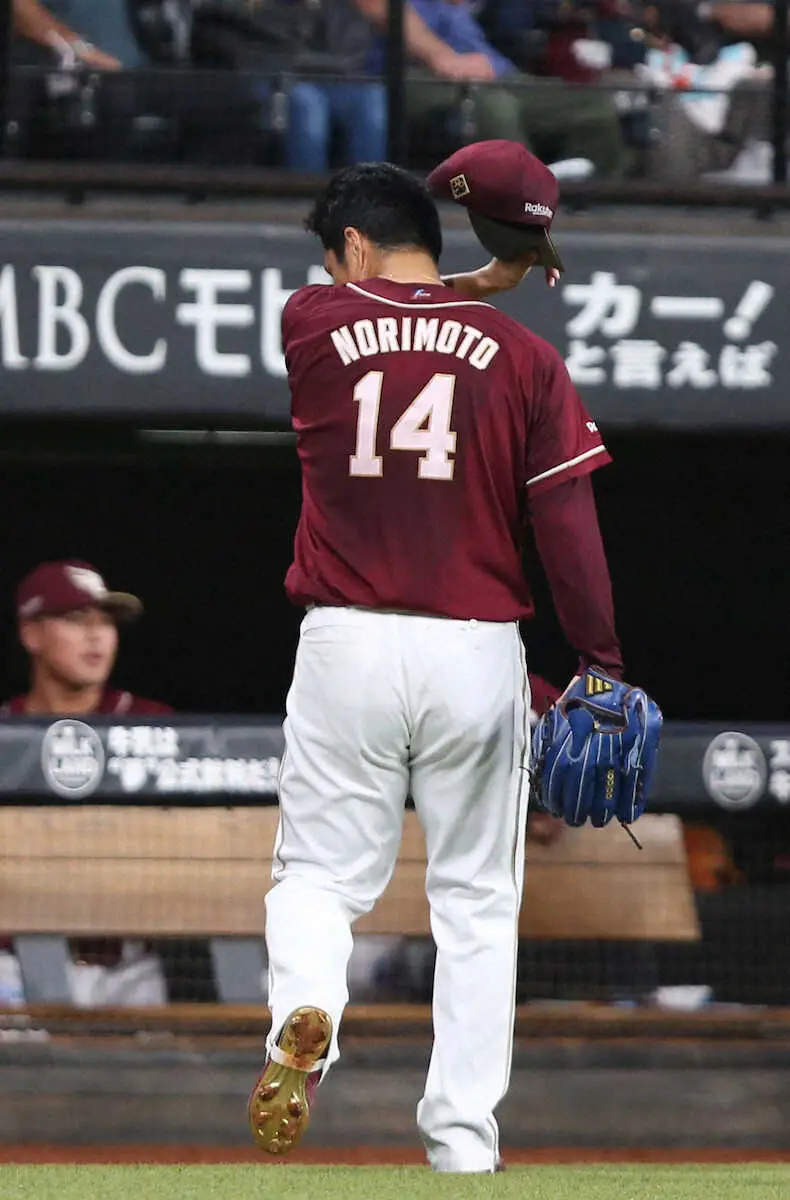 【画像・写真】楽天　9回に守護神・則本がセーブ失敗で勝利スルリ…延長12回の激闘の末に引き分け