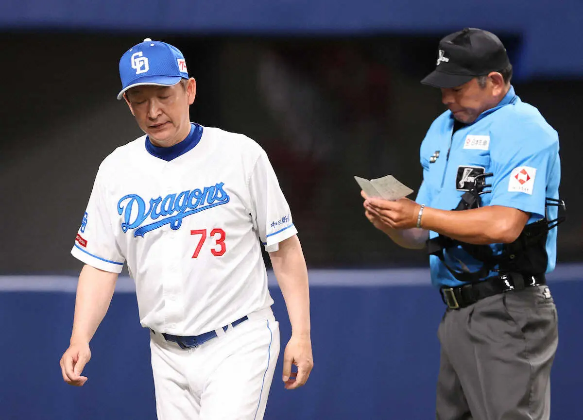 【画像・写真】中日・立浪監督「サイン出した自分の責任」　8回同点チャンスで本塁憤死　小笠原8回2失点奮闘も9敗目