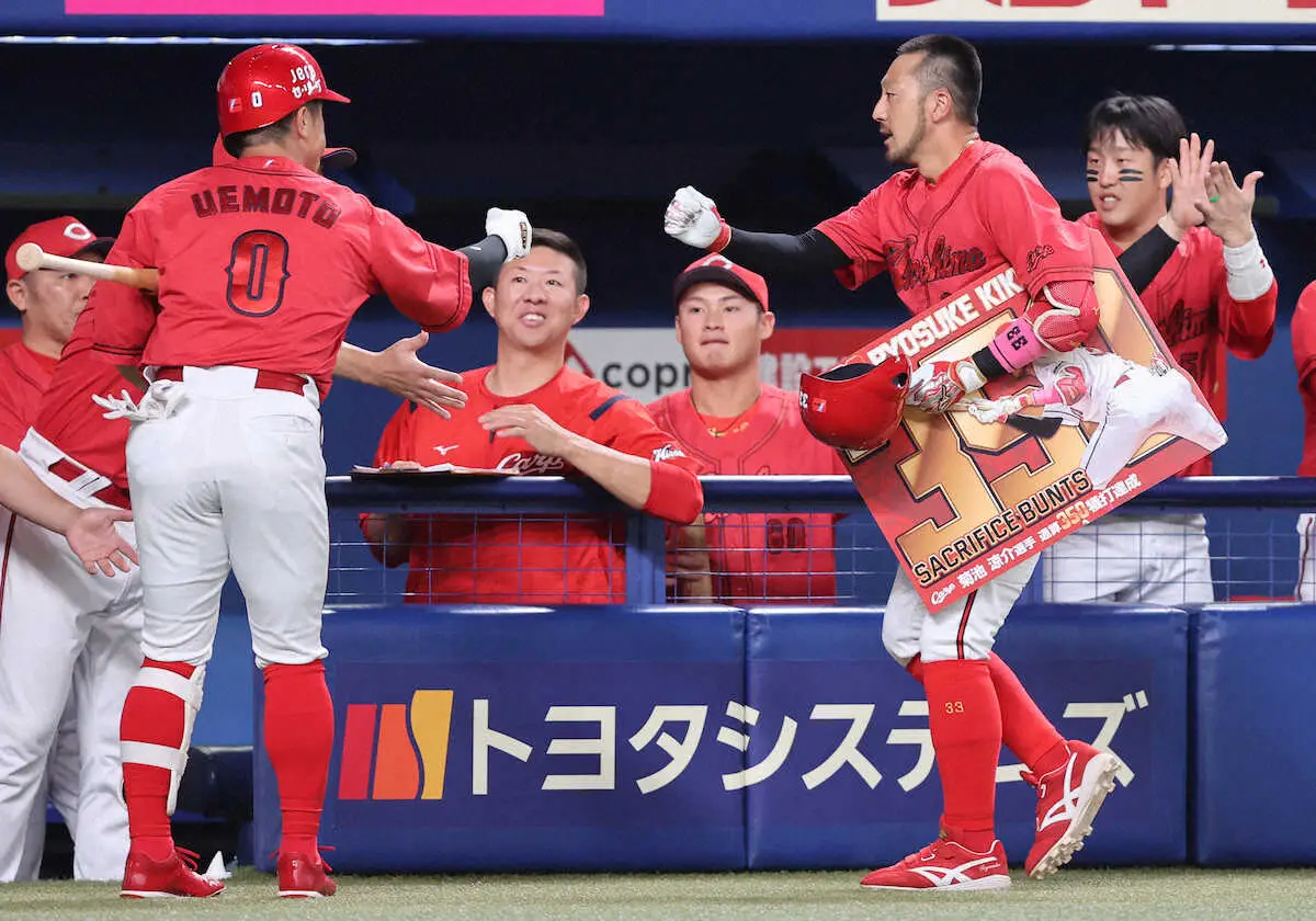 【画像・写真】広島・菊池　史上5人目の通算350犠打を達成　過去には川相、平野らバント職人ズラリ