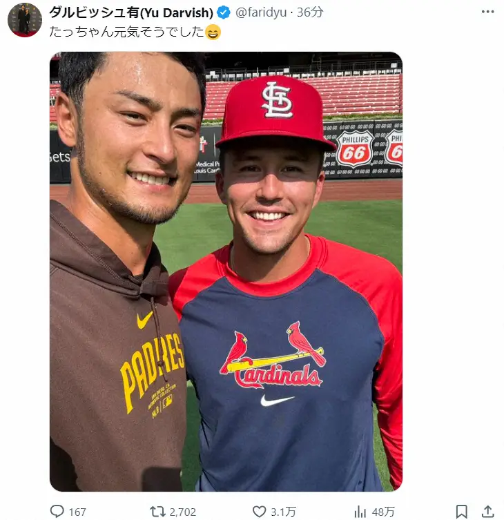 【画像・写真】ダルビッシュ有「たっちゃん元気そうでした」笑顔の自撮り公開で反響「WBC思い出す」「兄弟みたい」