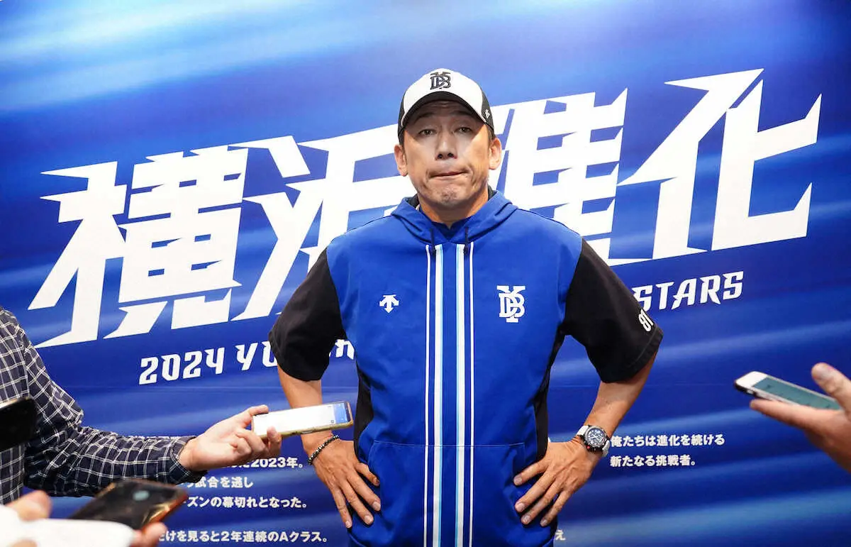 【画像・写真】DeNA・三浦監督　CS諦めん！「いい流れで来ているが、一戦一戦集中したい」