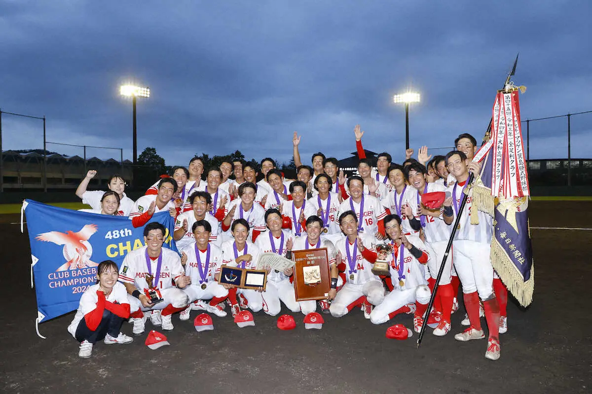 【画像・写真】マツゲン箕島硬式野球部が4大会ぶり6度目V　奥田貫太投手がMVP　全日本クラブ野球選手権