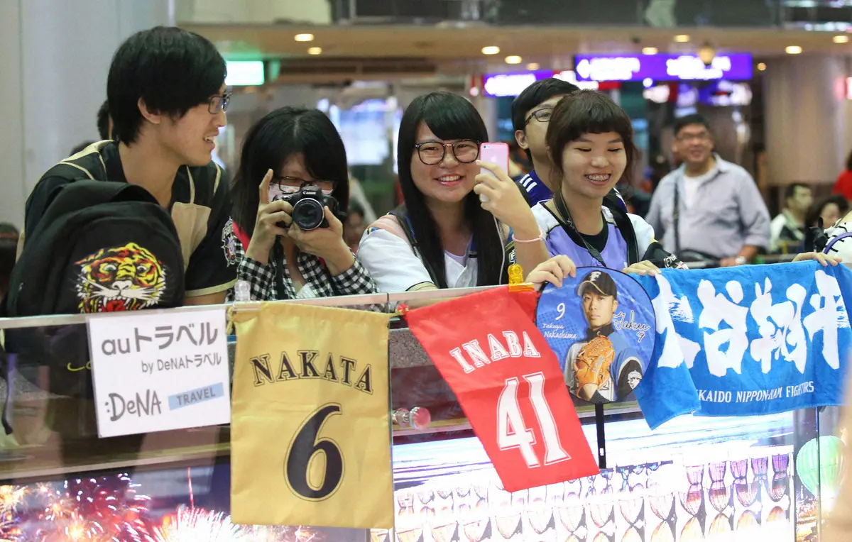 【画像・写真】2015年、桃園空港に到着した日本代表を出迎える台湾のファン