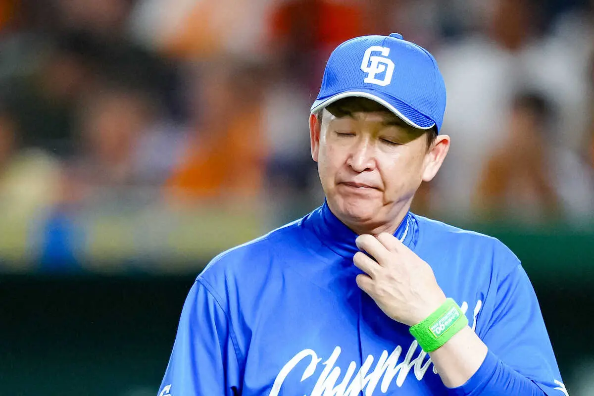 【画像・写真】中日　今季最多借金17に…立浪監督「首位のチームと下位のチームの差が出てしまう試合に」