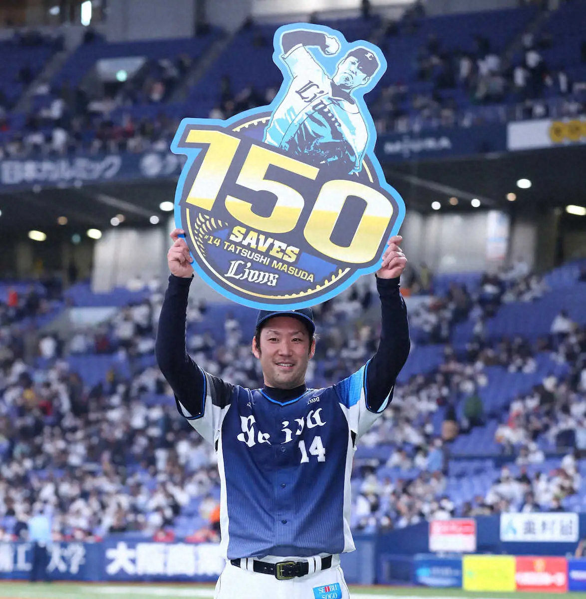 【画像・写真】西武・増田　今季限りで引退、一筋12年　チーム最多194セーブ、109ホールド