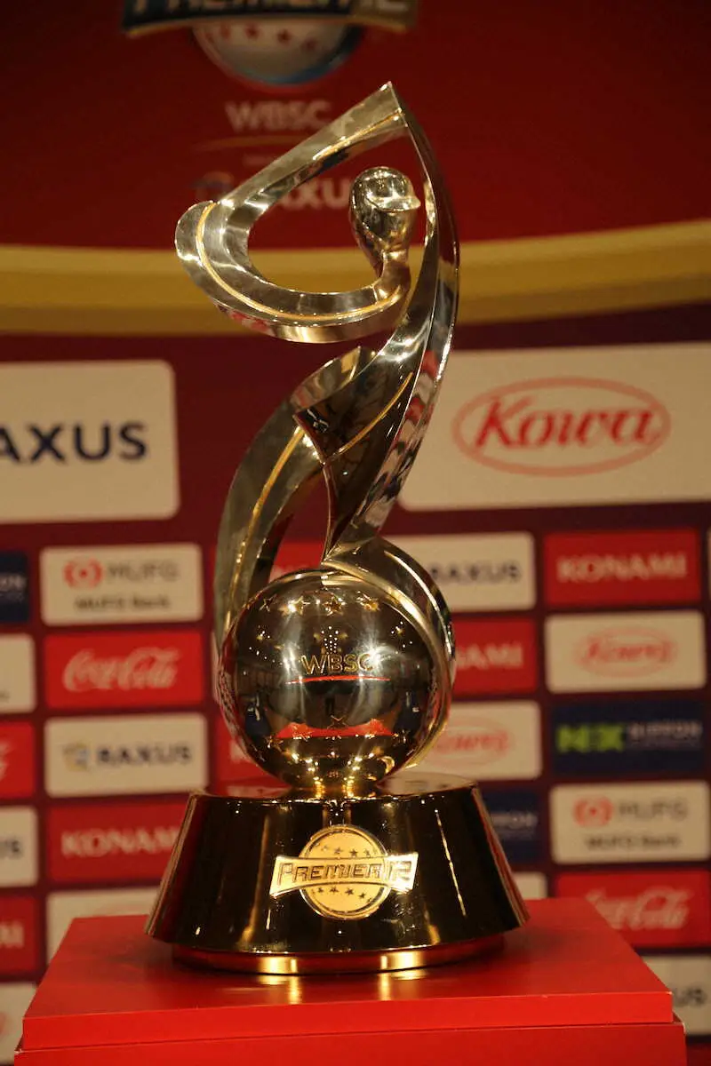 【画像・写真】「プレミア12」トロフィーを展示　バンテリンドーム→サンマリン宮崎→野球殿堂博物館