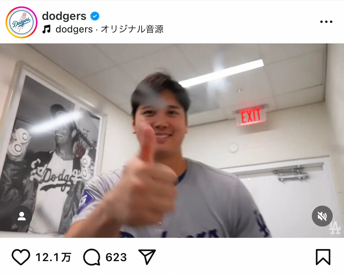 【画像・写真】大谷翔平　カメラレンズにサイン「最後の決めポーズまでかっこいい」球団公式が公開した特別映像に反響