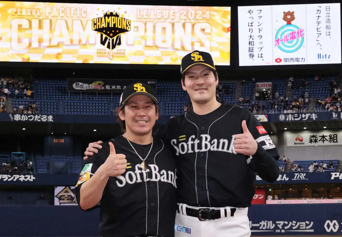 【画像・写真】ソフトバンク・有原「本当に優勝を決められてうれしい」開幕投手がリーグVに安どの表情