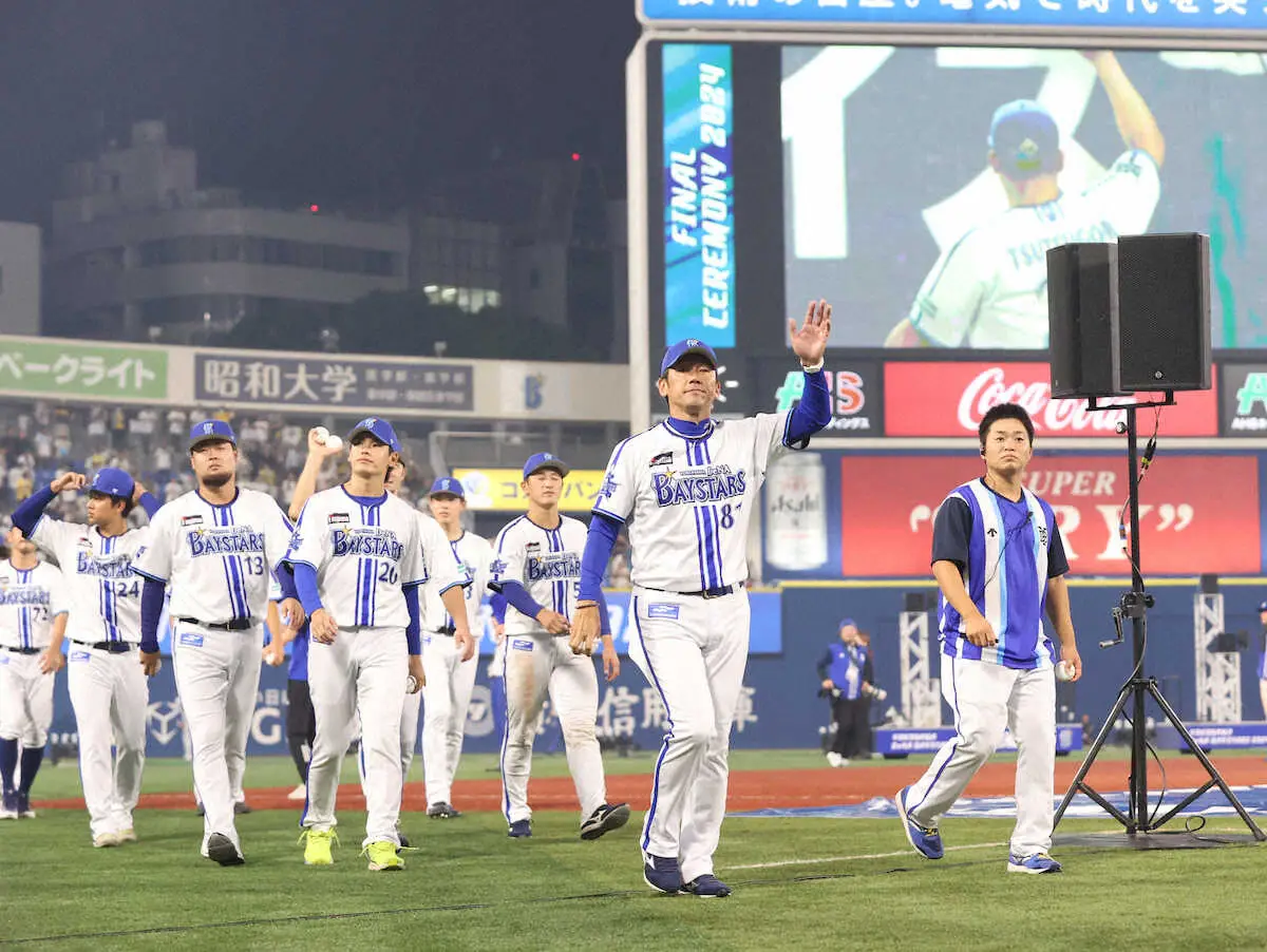 【画像・写真】DeNA・三浦監督　本拠地最終戦で謝罪　「悔しい3位…すみませんでした！」
