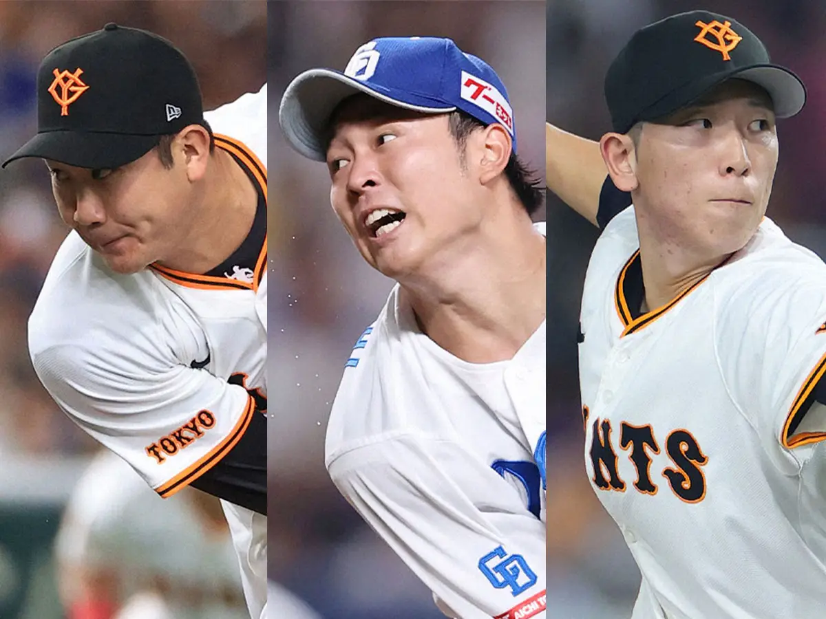 【画像・写真】（左から）巨人・菅野、中日・高橋宏、巨人・戸郷